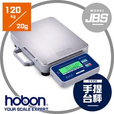 【hobon 電子秤】 JBS便攜式手提秤 標準局檢定合格