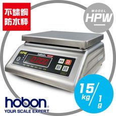 【hobon 電子秤】 HPW-防水計重秤 紅色LED 超強防水 秤量15kg 感量1g