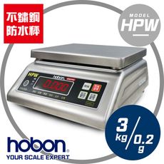 【hobon 電子秤】 HPW-防水計重秤 紅色LED 超強防水 秤量3kg 感量0.2g