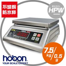 【hobon 電子秤】 HPW-防水計重秤 紅色LED 超強防水 秤量7.5kg 感量0.5g