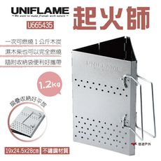 【UNIFLAME】起火師 U665435(悠遊戶外)