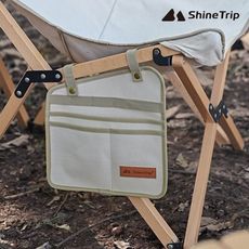 【ShineTrip山趣】蝴蝶椅側邊掛袋 黑色/米色 (悠遊戶外)