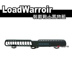 【YAKIMA】LoadWarrior 裝載戰士置物籃 (悠遊戶外)