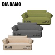 【DIA DAMO迪達蒙】自動充氣沙發(雙人) - 軍綠/灰/卡其(悠遊戶外)