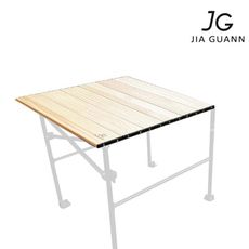 【JG Outdoor】折疊木桌板 淺/深色 JG-FW010.11 一單位 (悠遊戶外)