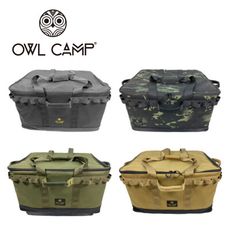 【OWL CAMP】多功能裝備箱_素色 PTM-A1.C1.D1