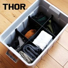 【THOR】75L隔板套件(短) (悠遊戶外)