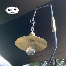 【韓國800度C】Luciole 黃銅露營燈反光罩 (悠遊戶外)