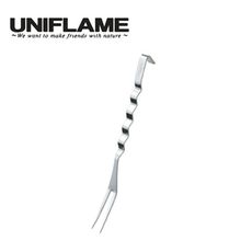 【UNIFLAME】不鏽鋼肉叉 U662182 (悠遊戶外)