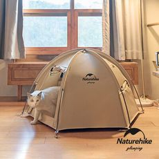 【Naturehike 挪客】MINI 六邊形寵物帳 (悠遊戶外)