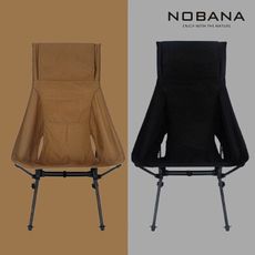 【Nobana】輕量高背月亮太空椅 兩色 (悠遊戶外)