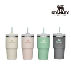 【STANLEY】冒險系列 吸管隨手杯2.0升級版 0.59L 四色(悠遊戶外)