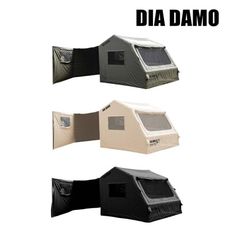 (超值優惠)【DIA DAMO迪達蒙】S7 科技棉充氣帳篷 黑灰+製冰機+購袋(悠遊戶外)