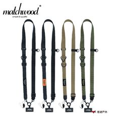 【MATCHWOOD】Phone Strap 多功能雙勾式手機斜揹帶 四色(悠遊戶外)