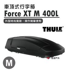 【Thule 都樂】Force  XT  M  400L  635200 (悠遊戶外)