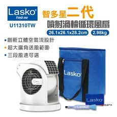 【美國 Lasko】【LASKO】智多星二代噴射渦輪循環風扇U11310 (悠遊戶外)