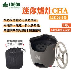 【LOGOS】迷你爐灶CHA附收納袋  LG81064146 (悠遊戶外)