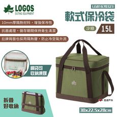 【LOGOS】軟式保冷袋15L LG81670323_沙綠(悠遊戶外)