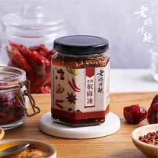 【老媽拌麵】手工麻辣拌醬 225g/罐 (悠遊戶外)