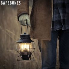 【Barebones】Railroad Lantern 手提鐵路復古營燈 鐵道燈 280-282