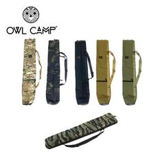 【OWL CAMP】營柱收納袋 PTP-003.005.006 素色款(悠遊戶外)