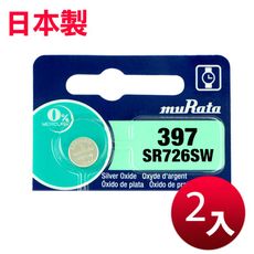 muRata 公司貨 SR726SW/397 鈕扣型電池(2顆入)