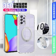 VOORCAfor Samsung Galaxy A52 5G 豔星磁吸360度立架全透明軍規保護殼