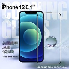 VOORCA for iPhone12 6.1 電鍍疏油層康寧玻璃保護貼