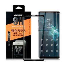 NISDA for Samsung Galaxy Note 9 內縮No 0.33mm玻璃保護貼-黑