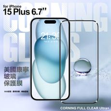 VOORCA for iPhone15 Plus 6.7 電鍍疏油層康寧玻璃保護貼