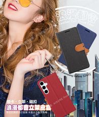 CITY BOSS For Samsung Galaxy S24 FE 浪漫都會支架皮套