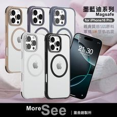 MoreSee for iPhone16 Pro 6.3 墨蘭迪系列磁吸抗震防摔殼