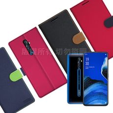 【台灣製造】FOCUS for OPPO Reno2 Z 蜜糖繽紛支架皮套