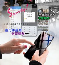 CITY BOSS for iPhone16 Pro 6.3 防偷窺玻璃滿版玻璃保護貼