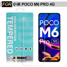 Xmart 小米 POCO M6 PRO 4G 薄型 9H 玻璃保護貼-非滿版