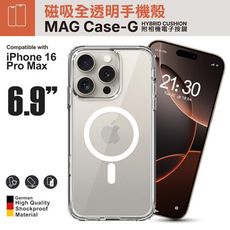 JTLEGEND for iPhone 16 Pro Max 相機控制按鍵版+磁吸全透明手機殼