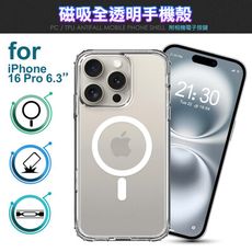 City Boss for iPhone 16 Pro 5D超越美型透明磁吸殼-附相機電子按鍵