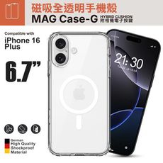 JTLEGEND for iPhone 16 Plus 相機控制按鍵版+磁吸全透明手機殼