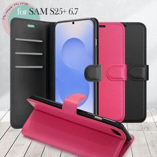 Dapad for Samsung Galaxy S25+ 6.7 百搭時代多卡式夾層皮套