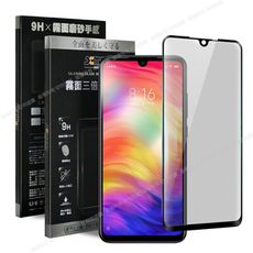 Xmart for 紅米 Note 7 防指紋霧面滿版玻璃貼-黑