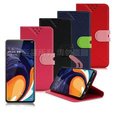 NISDA for Samsung Galaxy A60 風格磨砂支架皮套