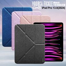 VOORCA Fickle for iPad Pro 13(2024)專用 鋼絲紋Y折側掀皮套