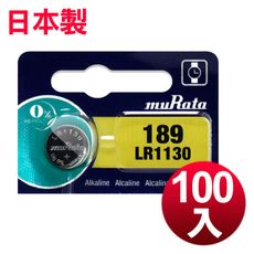 日本制造 muRata 公司貨 LR1130 鈕扣型電池(100顆入)