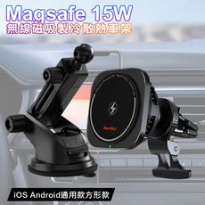 Meet Mind Magsafe 15W無線磁吸製冷散熱車架-方形款 IOS Android車充架