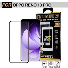 Xmart for OPPO RENO 13 PRO 邊框膠3D曲面滿版玻璃貼-黑