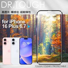 DR.TOUGH硬博士 for iPhone16 Plus 6.7 高倍數2.5D滿版強化玻璃貼