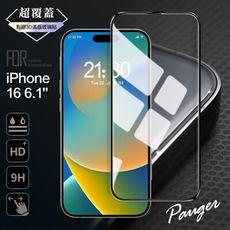 Pauger for iPhone 16 6.1 超覆蓋3D點膠9H滿版玻璃保護貼