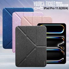 VOORCA Fickle for iPad Pro 11(2024)專用 鋼絲紋Y折側掀皮套