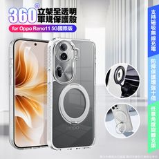 VOORCA for OPPO Reno11 5G 國際版 豔星磁吸360度立架全透明軍規保護殼