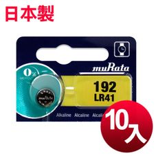 ◆日本制造muRata◆公司貨 LR41 鈕扣型電池(10顆入)